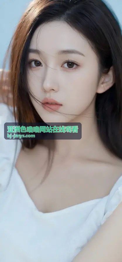 亚洲色噜噜网站在线观看